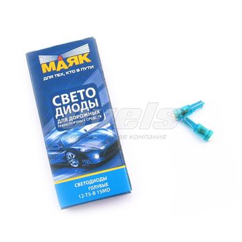 Лампа светодиодная "Маяк" 12V Т5 (W2.0x4.6D) [1SMD 3528] BLUE 6000K 0,7Lm